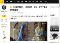 《长安的荔枝》：阿弥塔的一句话，揭下了皇帝虚伪的面具！_唐玄宗_李隆基_李善