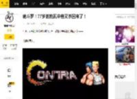 魂斗罗！77岁的施瓦辛格又杀回来了！_卢克_奇普斯_艾玛
