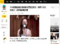 TVB男星向暗恋港姐表白遭拒后发文！自爆十分讨厌自己！很多晚都睡不着_周嘉_节目_李芷晴
