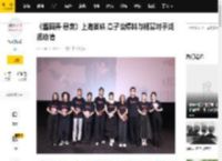 《酱园弄·悬案》上海首映 章子怡爆料与杨幂对手戏很动情_角色_陈可辛_李现