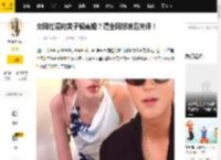 女网红逼问黄子韬离婚？遭全网怒喷后关评！_事件_提问_流量