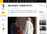 鹿晗也有恋童癖好？专挑刚成年女学生下手…_关晓彤_恋情_官宣