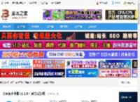 米多客软件下载 米多客企业版 v1.1.0.4 官方安装版 下载-脚本之家