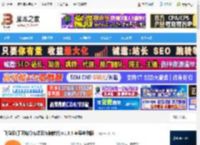 飞猫云mac版下载 飞猫云(于网络分布式云存储软件)v1.3.5 苹果电脑版 下载-脚本之家