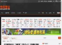任天堂警告NS2“别撕膜”不是唬人的！玩家暴力测试 _ 游民星空 GamerSky.com