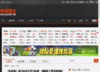 《鬼武者》新作佐佐木官方截图：拥有鬼之笼手的强敌 _ 游民星空 GamerSky.com