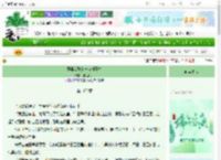 《恶毒女配的一万种死法》鹿也仙踪　^第160章^ 最新更新:2025-06-15 06:15:10 晋江文学城