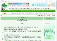 《【二/战】硝烟尽头》黎卿LQ　^第19章^ 最新更新:2025-06-15 06:13:46 晋江文学城