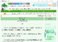 《戏精的谋士之路》林间有狐　^第44章^ 最新更新:2025-06-15 06:03:30 晋江文学城