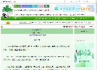 《夫人她黑化了》一方青月　^第45章^ 最新更新:2025-06-15 06:02:34 晋江文学城