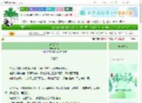 《高级星球》十千界　^第15章^ 最新更新:2025-06-15 06:00:50 晋江文学城