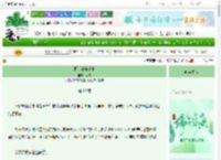 《野犬驯养手册》点向　^第60章^ 最新更新:2025-06-15 06:00:32 晋江文学城