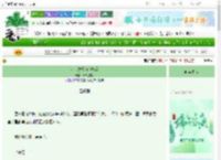 《女主发现被攻略后》十八流影　^第10章^ 最新更新:2025-06-15 06:00:09 晋江文学城