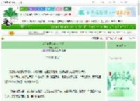 《成为前男友only小鱼后》乔奈良　^第14章^ 最新更新:2025-06-15 06:00:03 晋江文学城