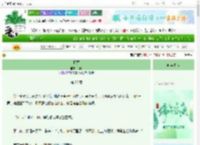 《招惹》闲听　^第28章^ 最新更新:2025-06-15 06:00:01 晋江文学城