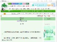 《骄傲心事》澍以　^第17章^ 最新更新:2025-06-15 06:00:00 晋江文学城