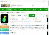 汽水音乐pc版官方下载-汽水音乐电脑版下载v2.4.1 windows版-2265安卓网