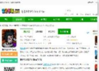 像素火影次世代电脑版下载最新版-像素火影次世代pc版下载v1.16 绿色免安装版-2265安卓网