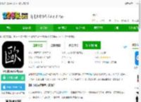 欧阳询书法字典软件下载安装免费-欧阳询书法字典app下载v3.16 安卓官方版-2265安卓网