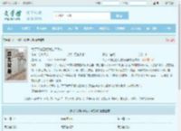 为了不嫁巨怪我选择渎神最新章节,为了不嫁巨怪我选择渎神无弹窗 - 文学馆
