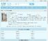 为了不嫁巨怪我选择渎神最新章节,为了不嫁巨怪我选择渎神无弹窗 - 文学馆