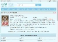 嫡女重生，黑化后被全皇城追着宠最新章节,嫡女重生，黑化后被全皇城追着宠无弹窗 - 文学馆