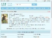 母仪天下，从假千金被赶出家门开始！最新章节,母仪天下，从假千金被赶出家门开始！无弹窗 - 文学馆