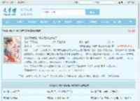 继妹逼我换脸？断亲后送全家祭天最新章节,继妹逼我换脸？断亲后送全家祭天无弹窗 - 文学馆