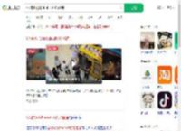 6人霸机抢购labubu殴打劝阻者_360搜索
