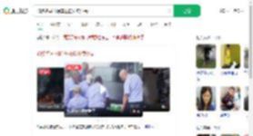 40多名司机抬车救援外卖小哥_360搜索