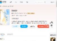 致命诱陷_(澜珩)小说最新章节全文免费在线阅读下载-QQ阅读