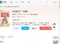 我的余额每天自动加零_(倾卿慕颜)小说最新章节全文免费在线阅读下载-QQ阅读