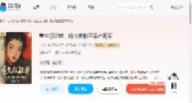 重生领证前，娇小姐搬空家产随军_(金禾汐)小说最新章节全文免费在线阅读下载-QQ阅读