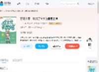 穿到七零，我成了全大院最靓的崽_(吉一兮)小说最新章节全文免费在线阅读下载-QQ阅读