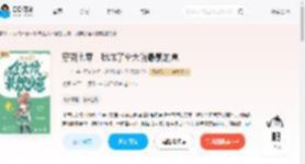 穿到七零，我成了全大院最靓的崽_(吉一兮)小说最新章节全文免费在线阅读下载-QQ阅读