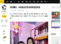 网友曝光：何庆魁和后老伴的幸福合影照_生活_时间_画面