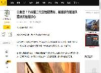 三角恋？TVB星二代恋情疑曝光，被捕获与前港队榄球员抽烟谈心_关枫馨_男友_感情