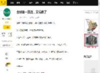 全球第一顶流，又塌房了_哈利·波特_斯内普_赫敏