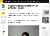 TVB港姐咪神近年曝光率大减！晒性感写真！这次却遭网友狠批：风尘味太重_郭佩文_欺凌_性格