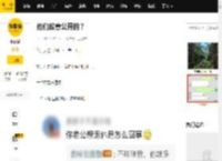 他们故意公开的？_张智霖_袁咏仪_合作