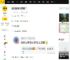 他们故意公开的？_张智霖_袁咏仪_合作