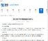 进化之地2卡牌元素连锁流玩法是什么-进化之地2卡牌元素连锁流怎么玩 - 91手游网