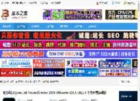 威力导演电脑免费下载 威力导演CyberLink PowerDirector 2025 Ultimate v23.5.1811.0 中文免费旗舰版 下载-脚本之家