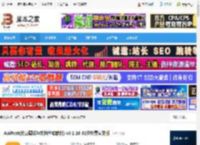 ApiPost下载 ApiPost(接口调试与文档生成软件) v8.1.16 32位免费安装版 下载-脚本之家