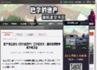 国产独立游戏《巴尔的遗产》工作室发文：服务器遭遇持续不明攻击 _ 游民星空 GamerSky.com