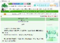 《拯救无情道灭世大师兄》挠狂　^第5章^ 最新更新:2025-06-18 07:46:41 晋江文学城