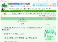 《红绳劫》眼镜布呀　^第10章^ 最新更新:2025-06-18 07:24:54 晋江文学城