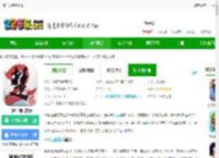 一梦江湖手游下载-一梦江湖官方版下载v126.0 安卓最新版本-2265手游网