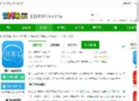 上海脑医汇官方版下载安装-脑医汇app最新版下载v7.0.15 安卓手机版-2265安卓网
