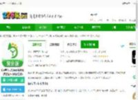 优e专车司机软件官方下载-优e专车司机app最新版(改名优e司机聚合版)下载v6.30.6.0003 安卓手机版-2265安卓网